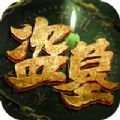 极光加速器app