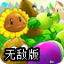 手机谷歌怎么翻译日文