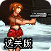 老王2.2.3