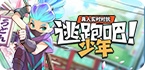网络暴力事例