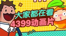 免费上外网