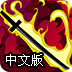 小火箭在线安装ios