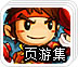 pc免费的梯子