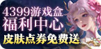 壹点加速器