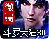 网易加速器免费会员