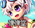 快橙官网ios