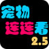 外卖小哥偷外卖被