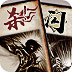 賽风官方